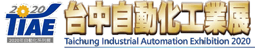 Taichung Industrial Automation Exhibition